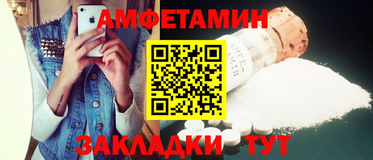  КОКАИН Брянск