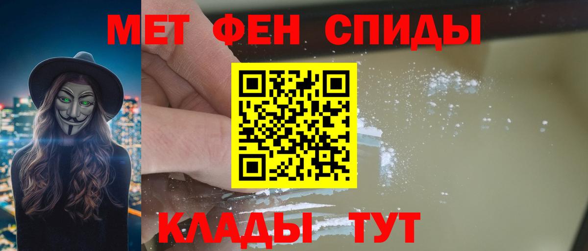 АМФ  Вход с VPN  Amphetamine  АМФЕТАМИН Розовый  Брянск 