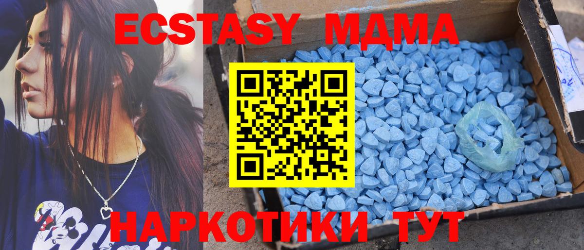 Ecstasy VHQ Брянск