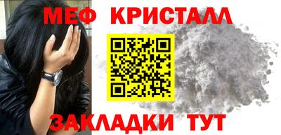 бутират Наро-Фоминск