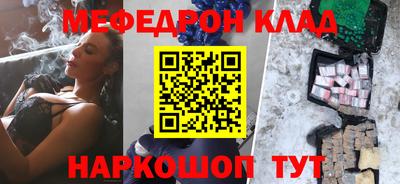 бутират Наро-Фоминск