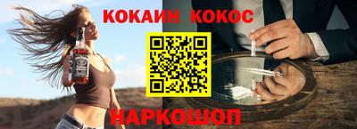 бутират Наро-Фоминск