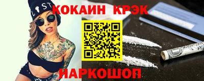 спиды Нальчик