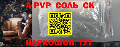 индика Нарткала