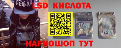 бутират Наро-Фоминск