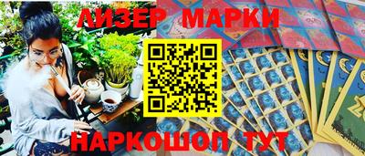 спиды Нальчик