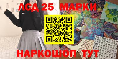 бутират Наро-Фоминск