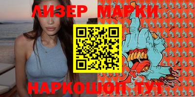 спиды Нальчик