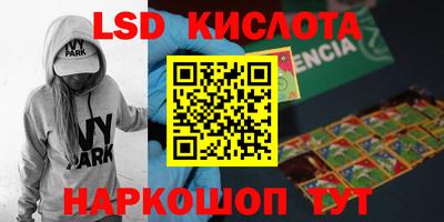 индика Нарткала