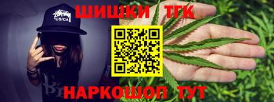 бутират Наро-Фоминск