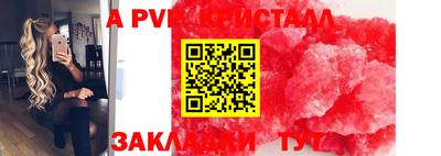 спиды Нальчик
