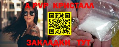 спиды Нальчик
