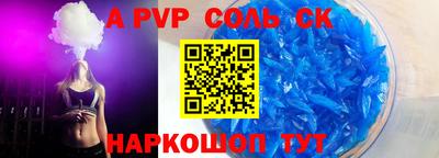 бутират Наро-Фоминск