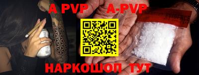 индика Нарткала
