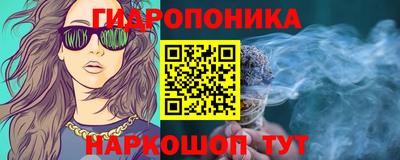 бутират Наро-Фоминск