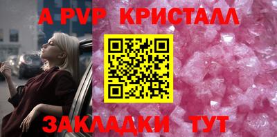 спиды Нальчик