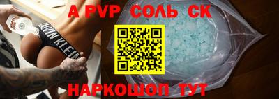 спиды Нальчик