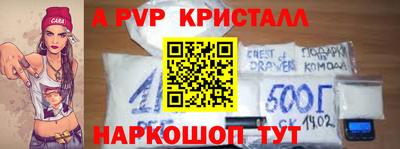 спиды Нальчик