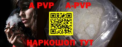 бутират Наро-Фоминск