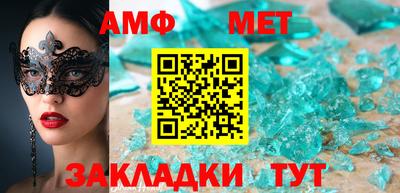 бутират Наро-Фоминск