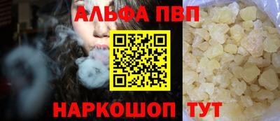 спиды Нальчик