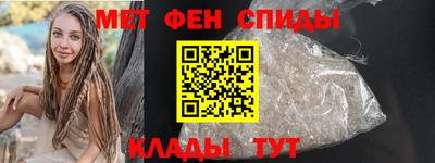 бутират Наро-Фоминск