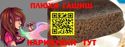 бутират Наро-Фоминск