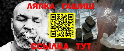 бутират Наро-Фоминск