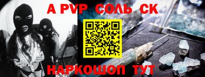 спиды Нальчик