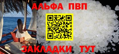 спиды Нальчик