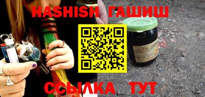 бутират Наро-Фоминск