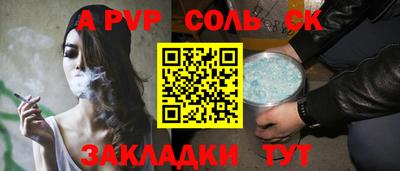 индика Нарткала