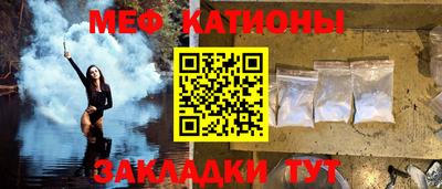 бутират Наро-Фоминск