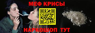 бутират Наро-Фоминск
