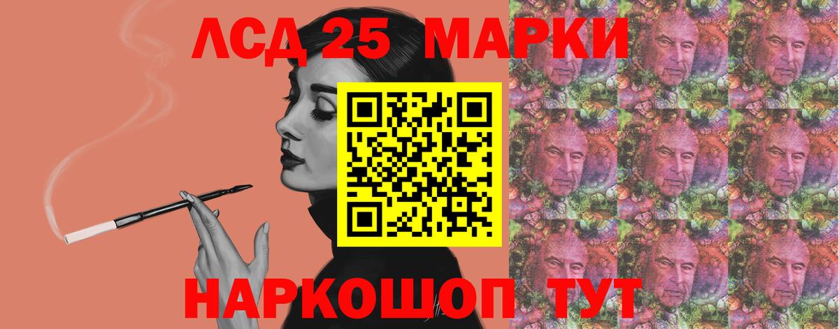 Брянск  ЛСД экстази ecstasy  LSD-25 экстази  Вход с VPN 