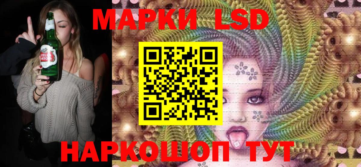 Наркотические марки 1,5мг  Наркотические марки  Брянск  Вход с VPN 