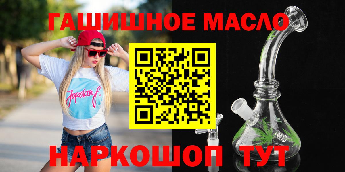 Брянск  ТГК Wax  Вход с VPN  ТГК жижа 
