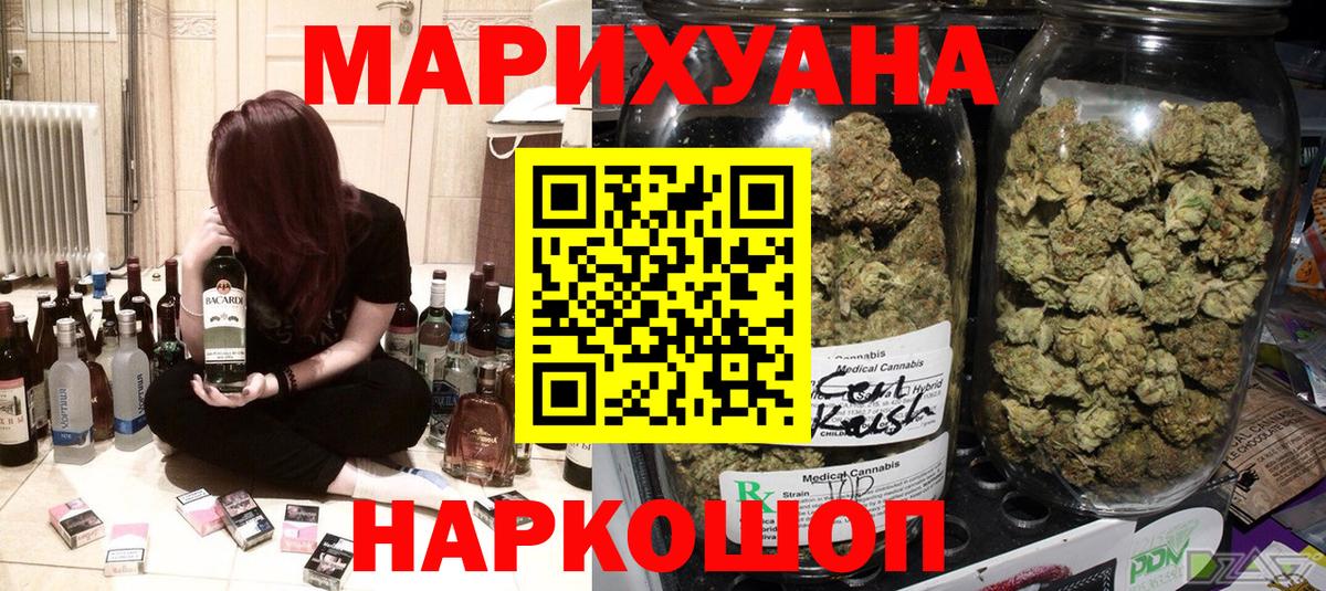 Марихуана конопля Брянск